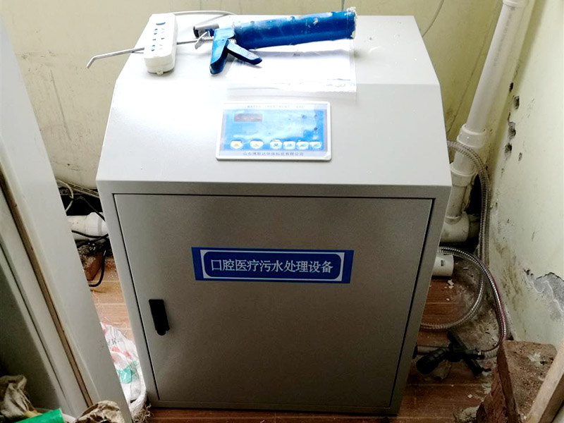 牙科污水處理設(shè)備如何安裝？教程分享！
