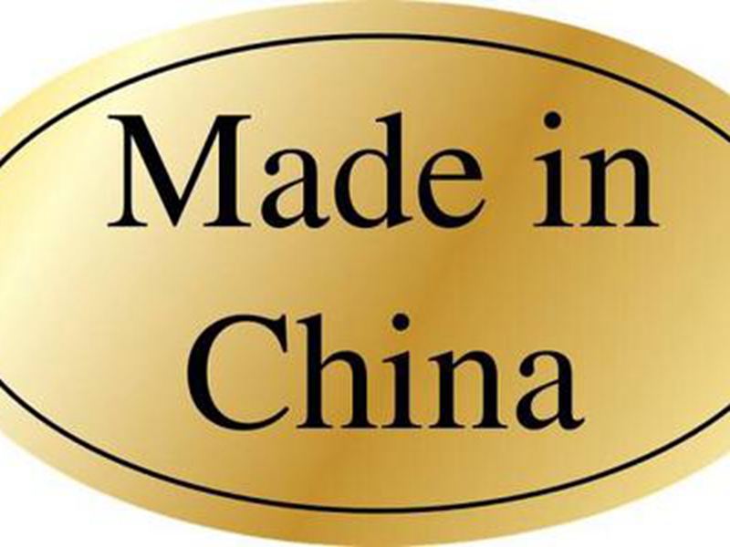 日本可口可樂印著made in china“