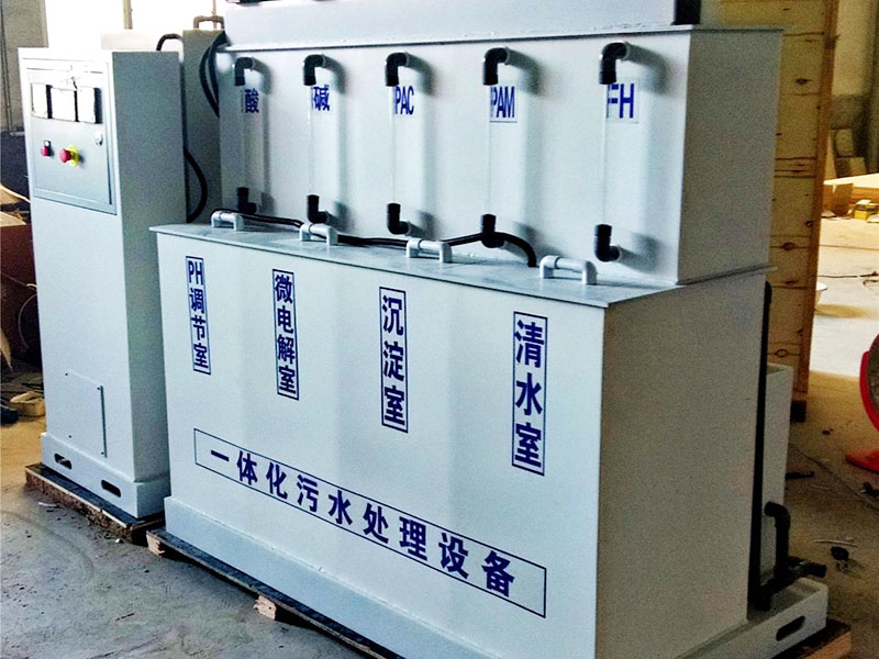 進(jìn)口制藥廢水處理設(shè)備多少錢？